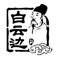茂名回收白云边酒-品牌介绍